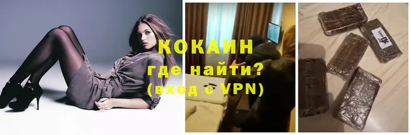 COCAIN 98% Кинель