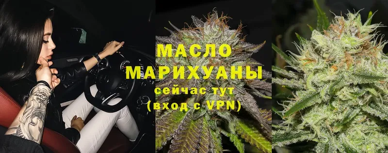 ТГК Wax  продажа наркотиков  Кинель 